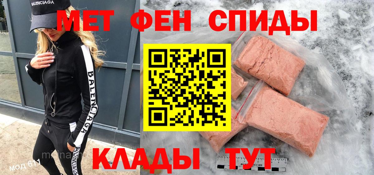 Шахты  АМФЕТАМИН 97%  АМФЕТАМИН  блэк спрут рабочий сайт  Вход с VPN 