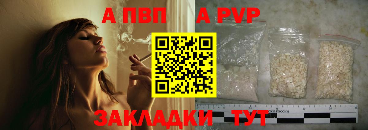 Alfa_PVP СК Шахты