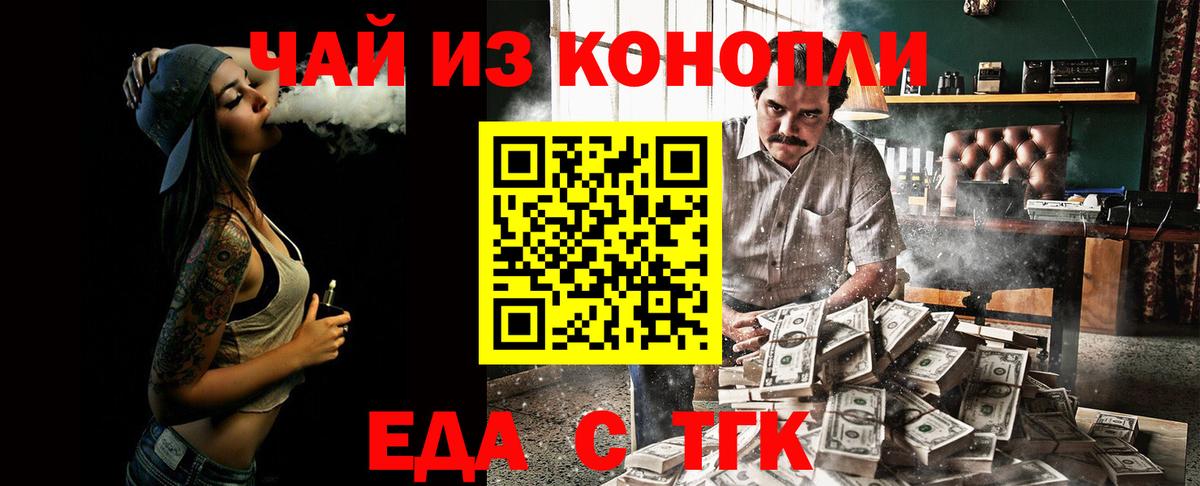 Шахты  Canna-Cookies марихуана  Вход с VPN 