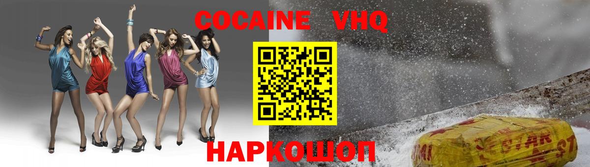 Alpha PVP Шахты
