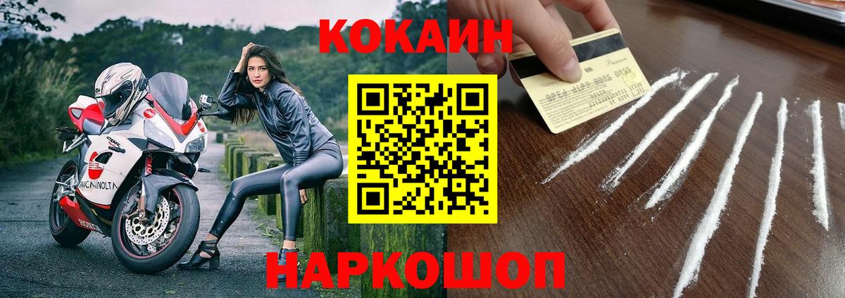 Кокаин Боливия Шахты