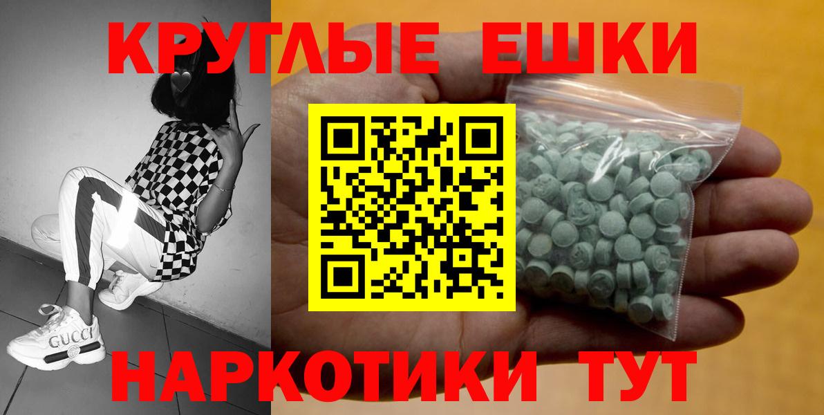 Шахты  Ecstasy  Вход с VPN  Ecstasy бентли  Экстази Punisher 