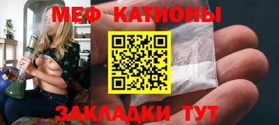 молекула духа Лесосибирск