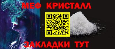 МДМА Ливны
