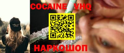 молекула духа Лесосибирск