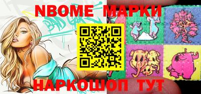 молекула духа Лесосибирск