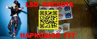 МДМА Ливны