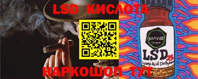 молекула духа Лесосибирск