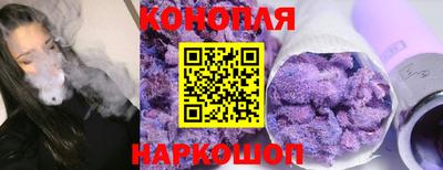молекула духа Лесосибирск