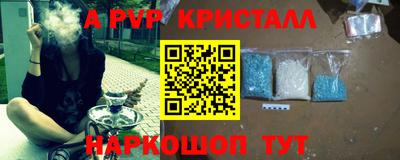 молекула духа Лесосибирск