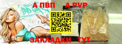 молекула духа Лесосибирск