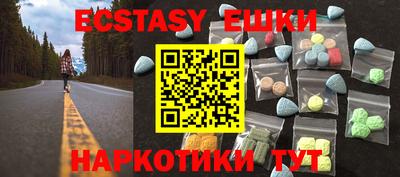 МДМА Ливны
