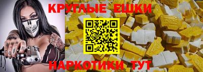 МДМА Ливны