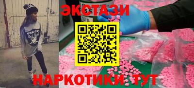 МДМА Ливны