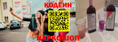 молекула духа Лесосибирск