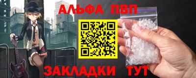 a pvp Ликино-Дулёво