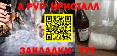 МДМА Ливны