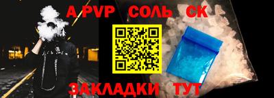 a pvp Ликино-Дулёво