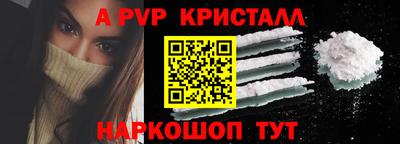 молекула духа Лесосибирск