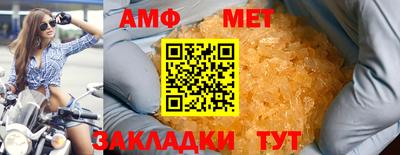 МДМА Ливны
