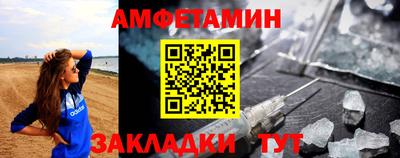 молекула духа Лесосибирск