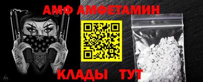 молекула духа Лесосибирск