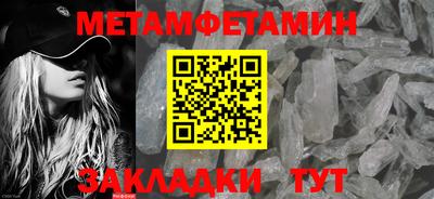 молекула духа Лесосибирск