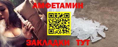 МДМА Ливны