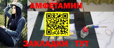 молекула духа Лесосибирск