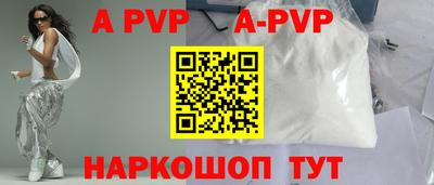 a pvp Ликино-Дулёво