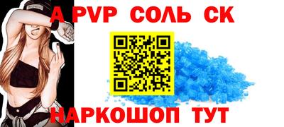 молекула духа Лесосибирск