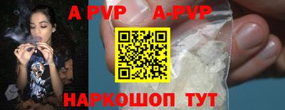 молекула духа Лесосибирск