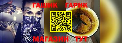 молекула духа Лесосибирск