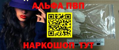 МДМА Ливны