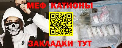 МДМА Ливны