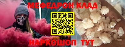 молекула духа Лесосибирск