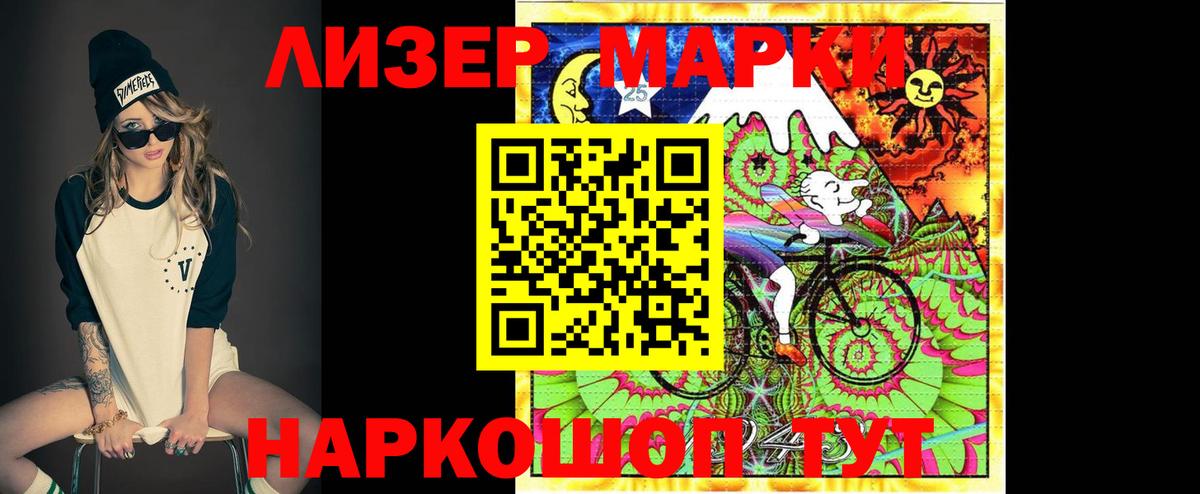NBOMe  ГАШИШ  Alpha PVP СОЛЬ   Шахты  Вход с VPN  Канабис  Меф МЯУ МЯУ  