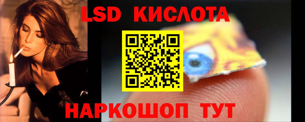 Лсд 25 экстази ecstasy  Вход с VPN  Лсд 25 экстази ecstasy  Шахты 