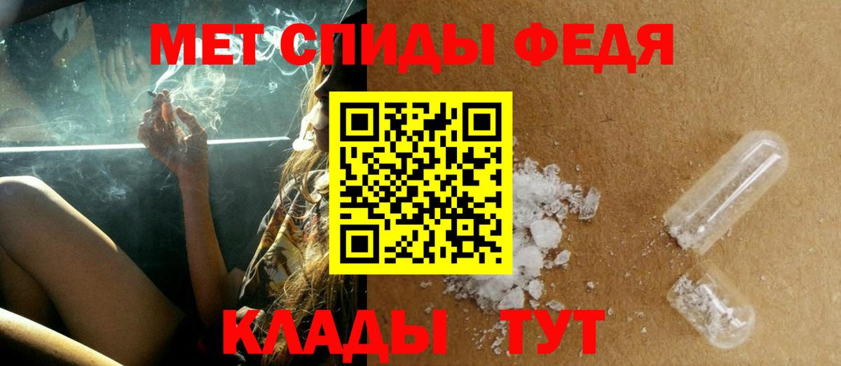 МЕТАМФЕТАМИН Декстрометамфетамин 99.9% Шахты