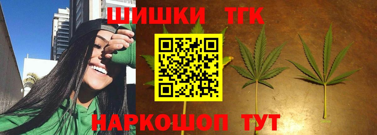 Шахты  Каннабис тримм  Бошки Шишки тримм  Конопля гибрид  Вход с VPN  Канабис конопля 